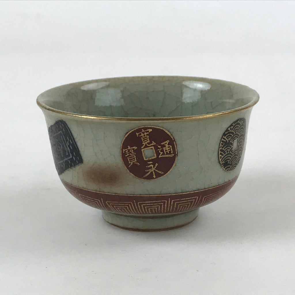 Japanese Yunomi Porcelain Teacup Vtg Crackle Glaze Light Green Pottery TC370
