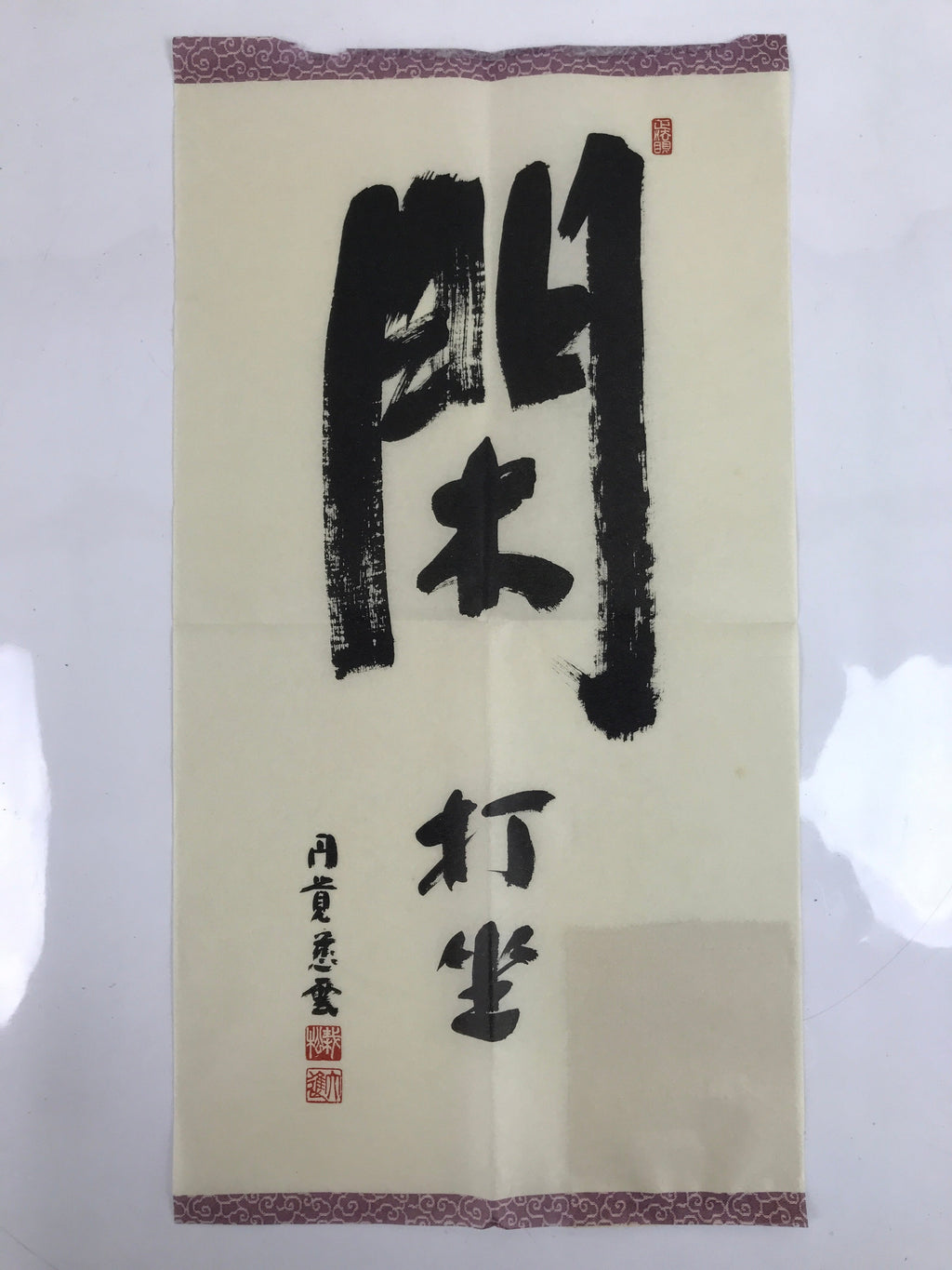 Japanese Zen Calligraphy Adashi Daishin Kan Taza Chagake Kakejiku FL357