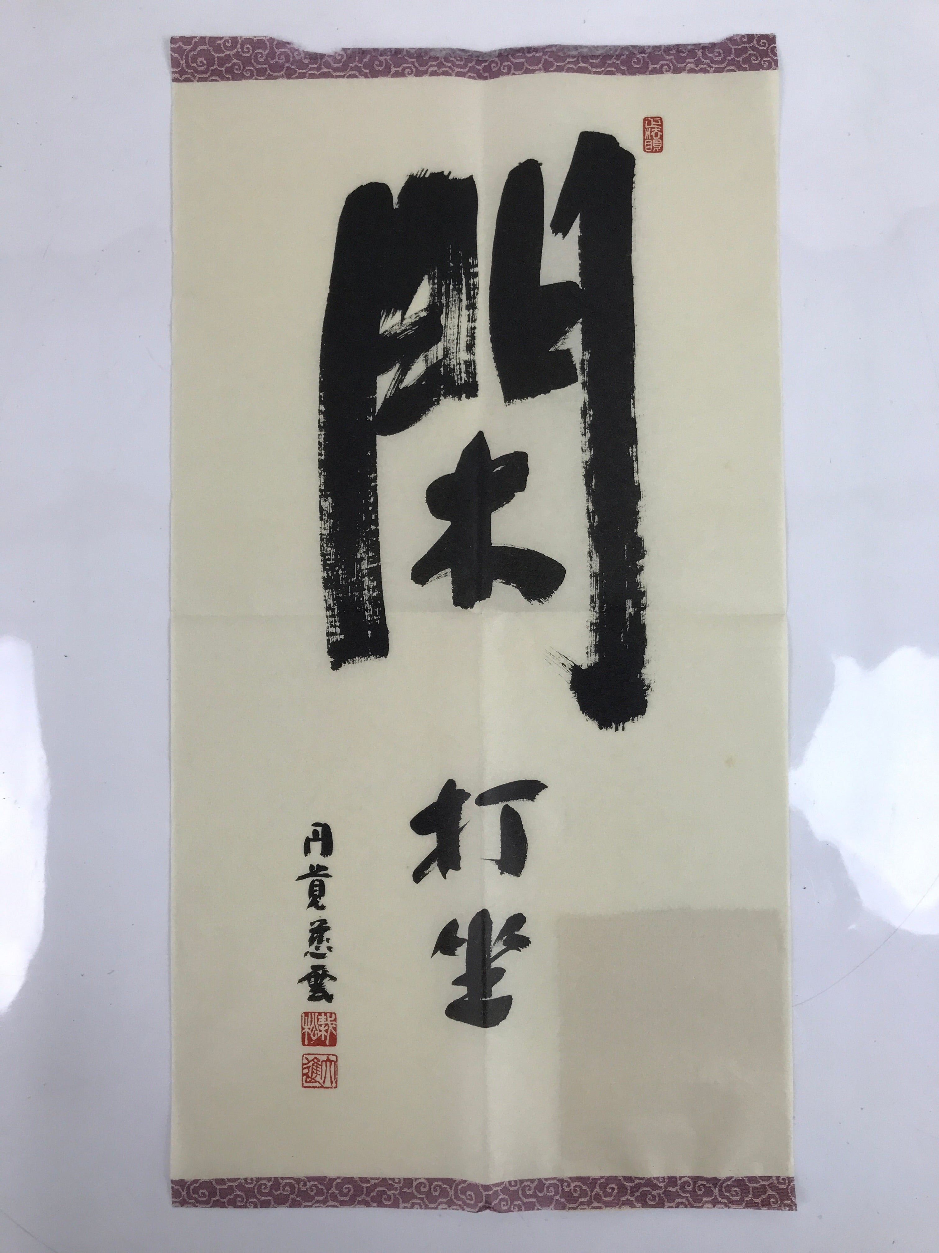 Japanese Zen Calligraphy Adashi Daishin Kan Taza Chagake Kakejiku FL357