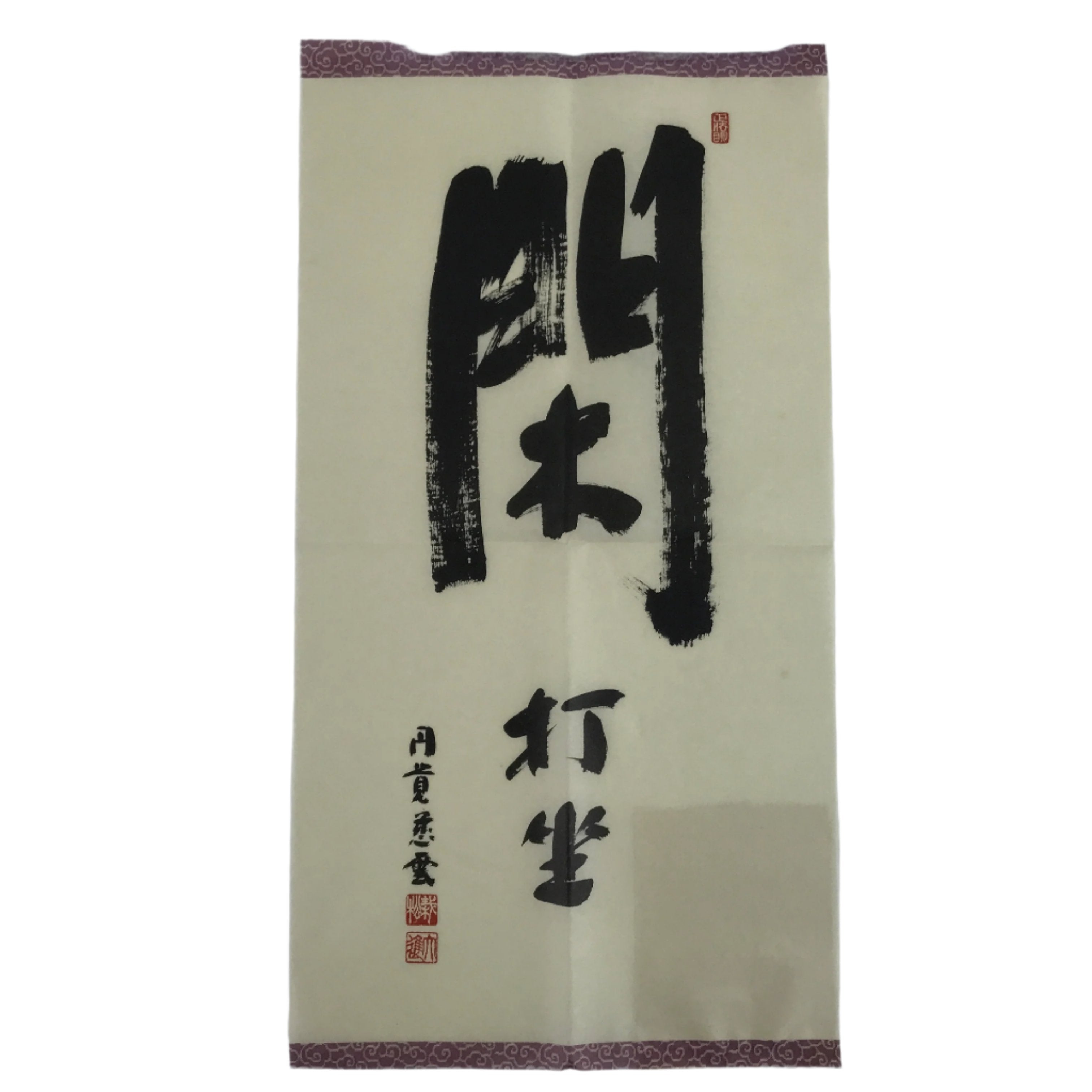 Japanese Zen Calligraphy Adashi Daishin Kan Taza Chagake Kakejiku FL357