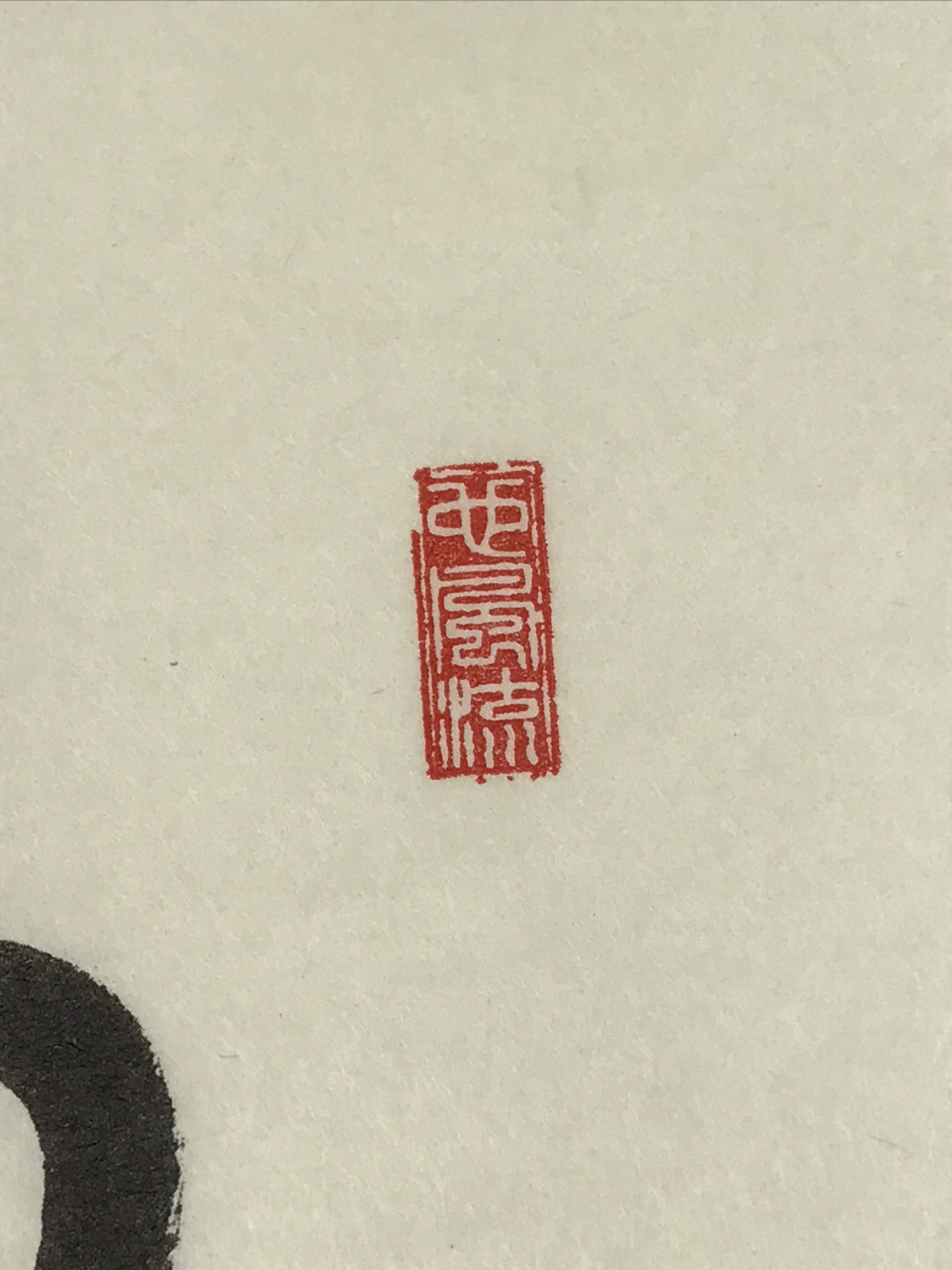 Japanese Zen Calligraphy Baishozuikiwonobu Fukutomi Settei Kakejiku FL278
