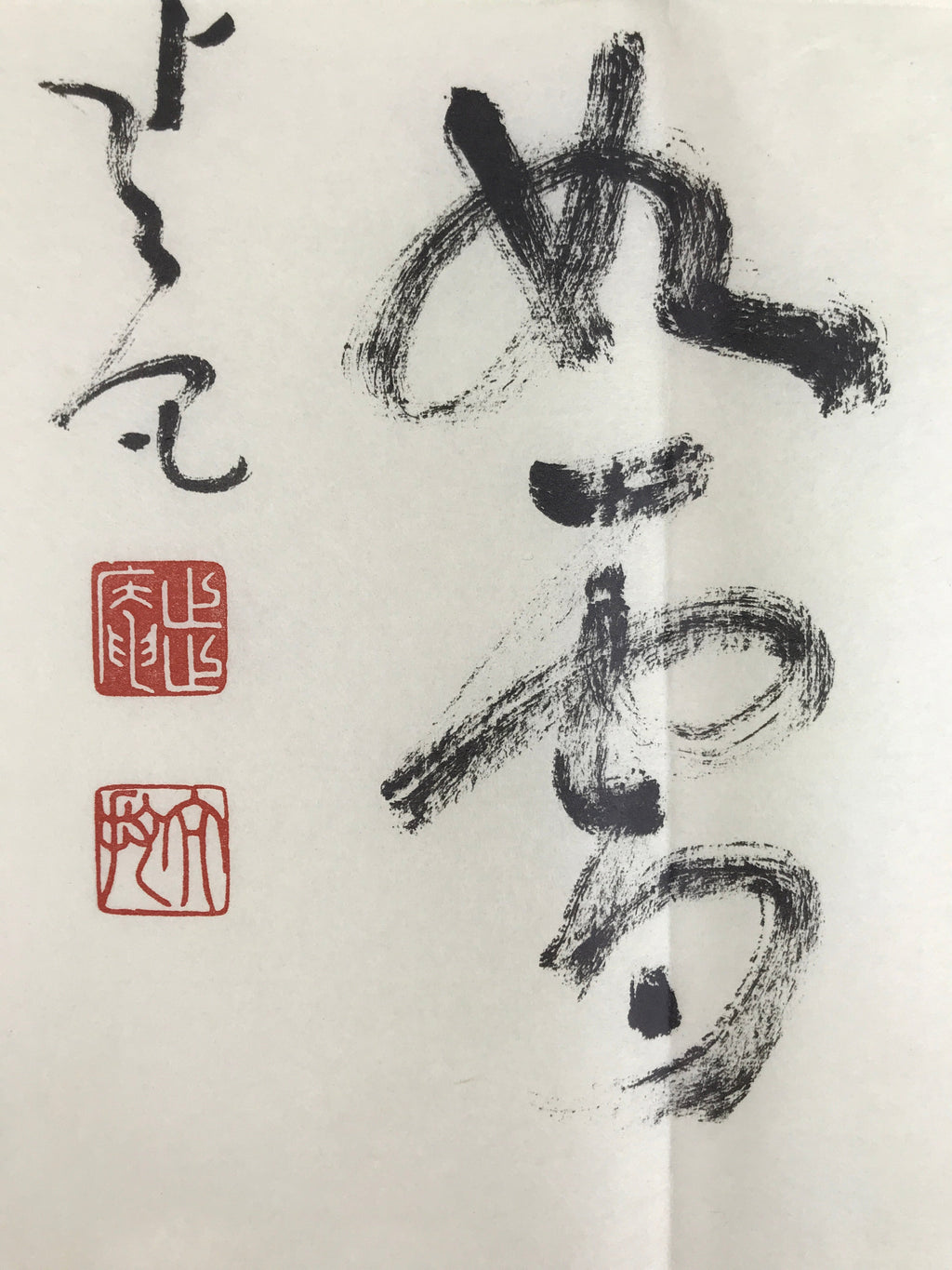 Japanese Zen Calligraphy Kajiya Sonin Ichimoku Rainogotoshi Kakejiku FL356