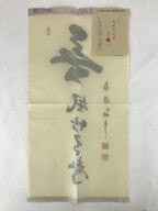 Japanese Zen Calligraphy Kazenaushitetakeniueari Shiozawa Taijo Kakejiku FL279