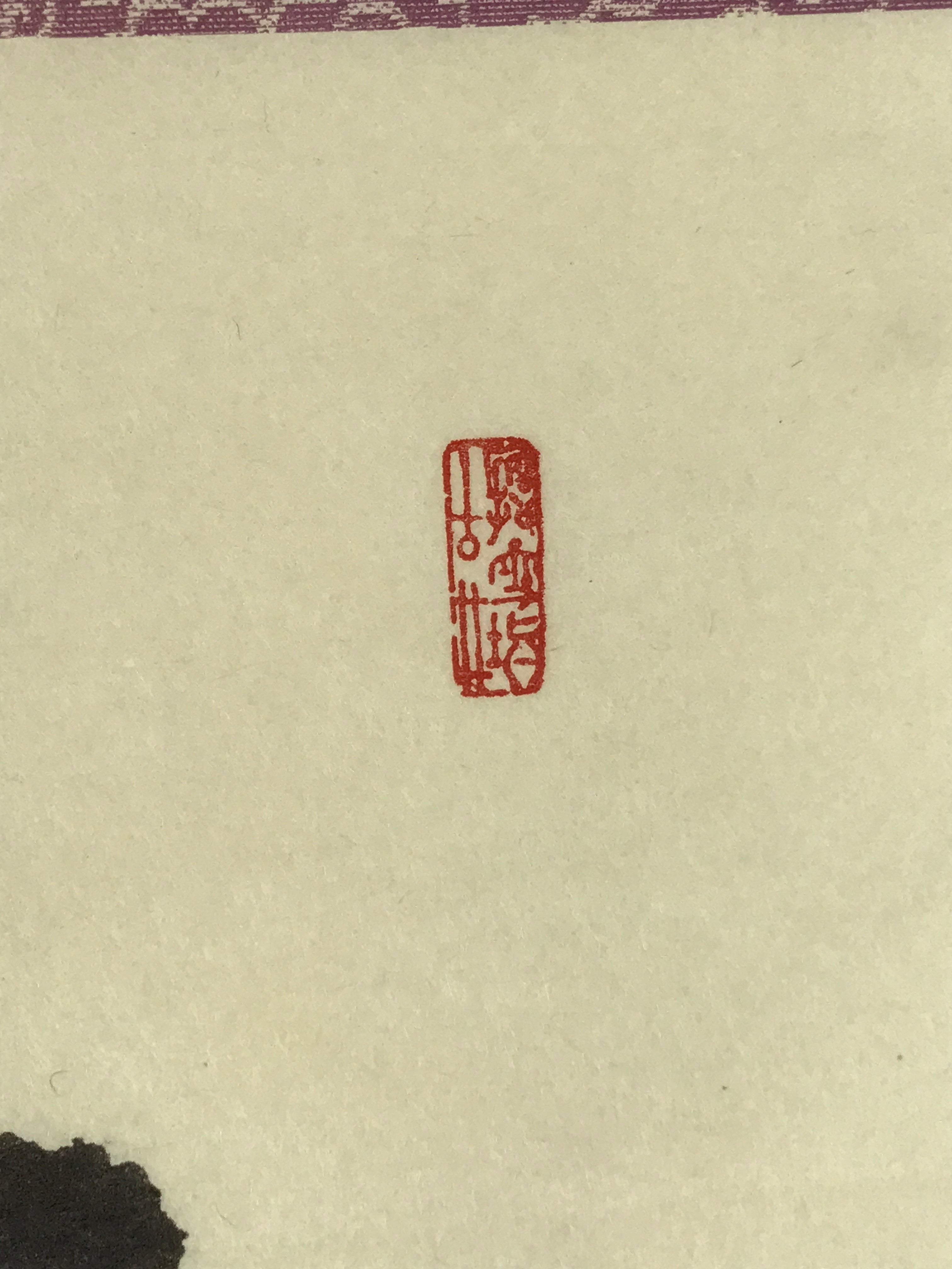 Japanese Zen Calligraphy Kazenaushitetakeniueari Shiozawa Taijo Kakejiku FL279