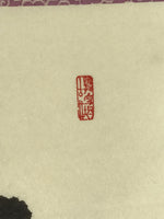 Japanese Zen Calligraphy Kazenaushitetakeniueari Shiozawa Taijo Kakejiku FL279