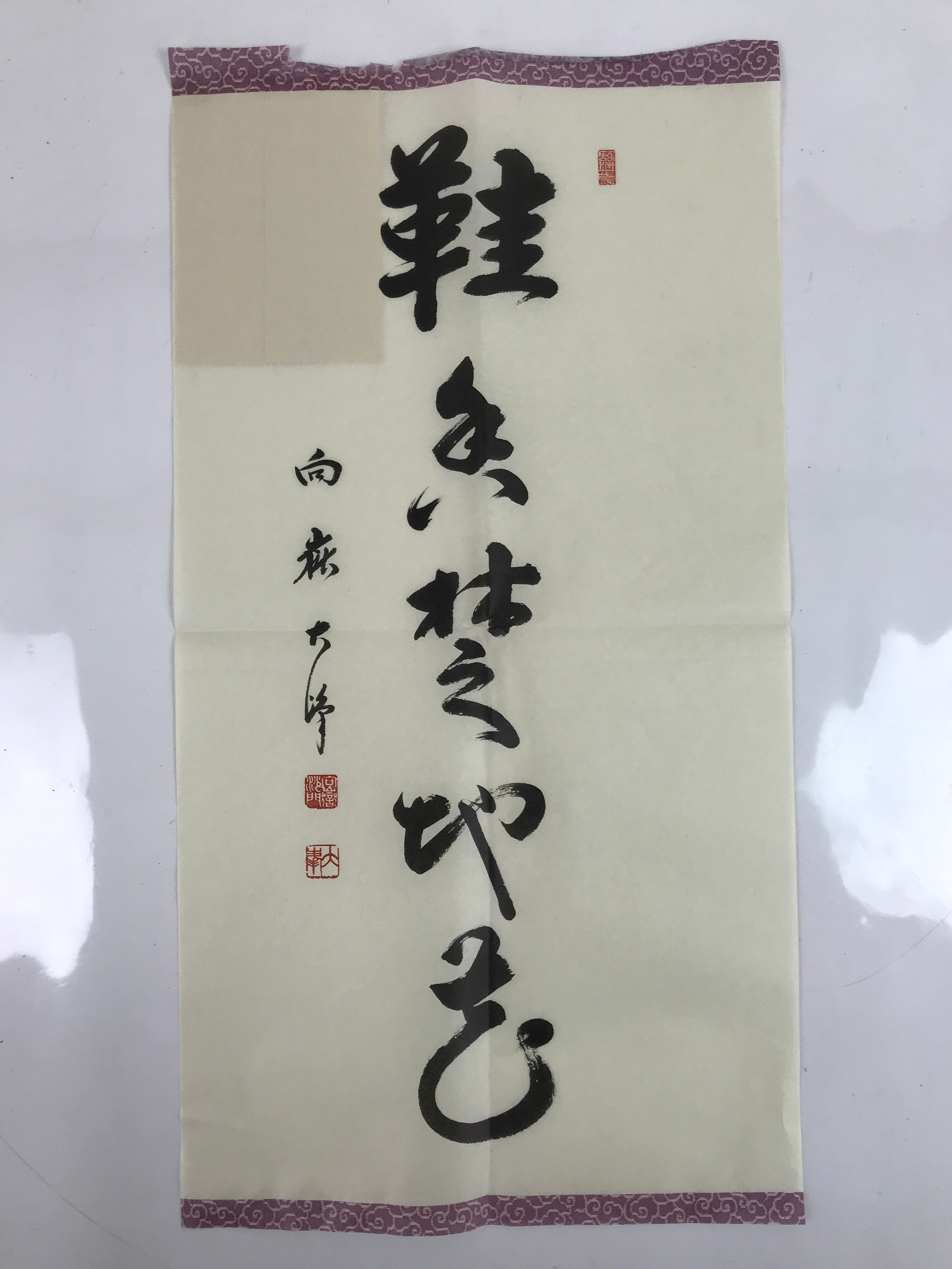 Japanese Zen Calligraphy Kogakuji Miyamoto Oomine Chagake Kakejiku Black FL354
