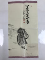 Japanese Zen Calligraphy Kokutaiji Sawa Daido Chagake Kakejiku Black FL353