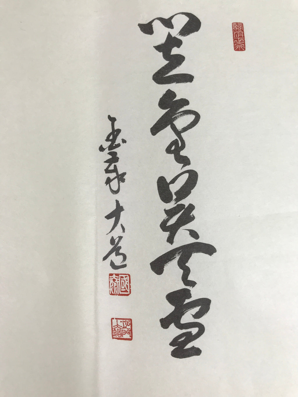 Japanese Zen Calligraphy Kokutaiji Sawa Daido Chagake Kakejiku Black FL353