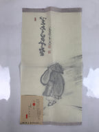 Japanese Zen Calligraphy Kokutaiji Sawa Daido Chagake Kakejiku Black FL353