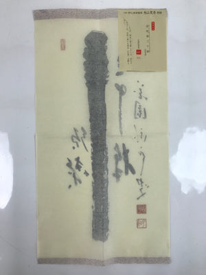 Japanese Zen Calligraphy Myoshinji Matsuyama Takae Chagake Kakejiku Black FL355