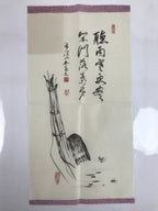 Japanese Zen Calligraphy Nakamura Fumitaka Eihoji Temple Chagake Kakejiku FL359