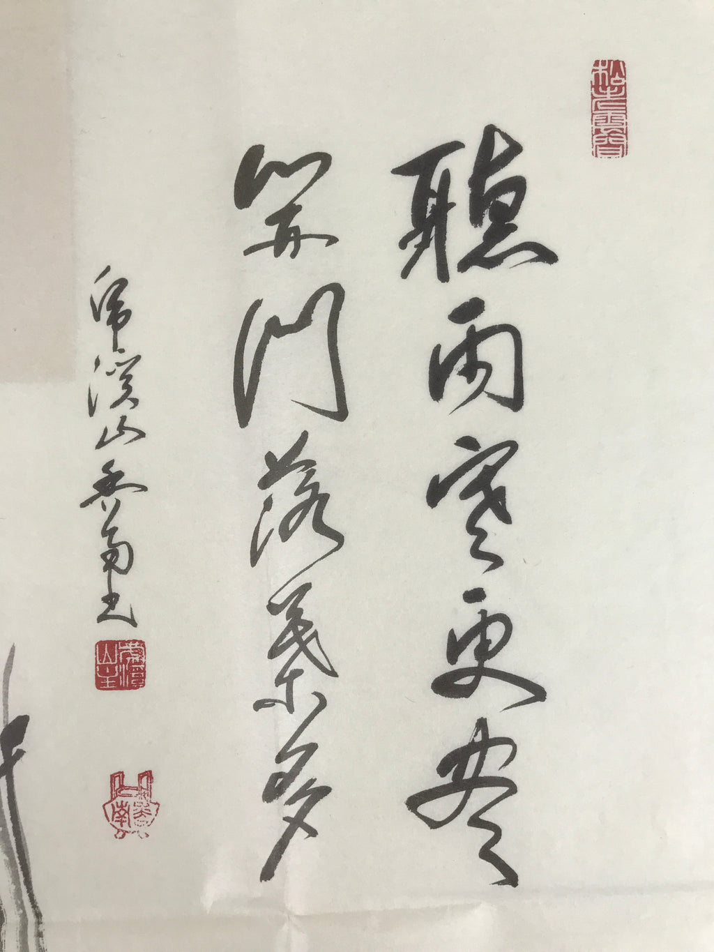 Japanese Zen Calligraphy Nakamura Fumitaka Eihoji Temple Chagake Kakejiku FL359