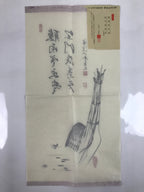 Japanese Zen Calligraphy Nakamura Fumitaka Eihoji Temple Chagake Kakejiku FL359
