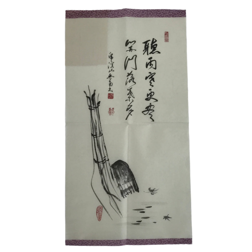 Japanese Zen Calligraphy Nakamura Fumitaka Eihoji Temple Chagake Kakejiku FL359