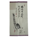 Japanese Zen Calligraphy Nakamura Fumitaka Eihoji Temple Chagake Kakejiku FL359