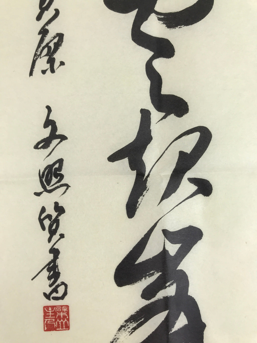Japanese Zen Calligraphy Obaku School Rin Bunsho Chagake Kakejiku FL358