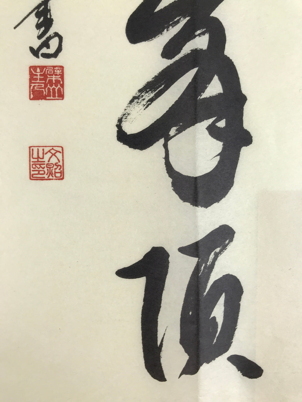 Japanese Zen Calligraphy Obaku School Rin Bunsho Chagake Kakejiku FL358