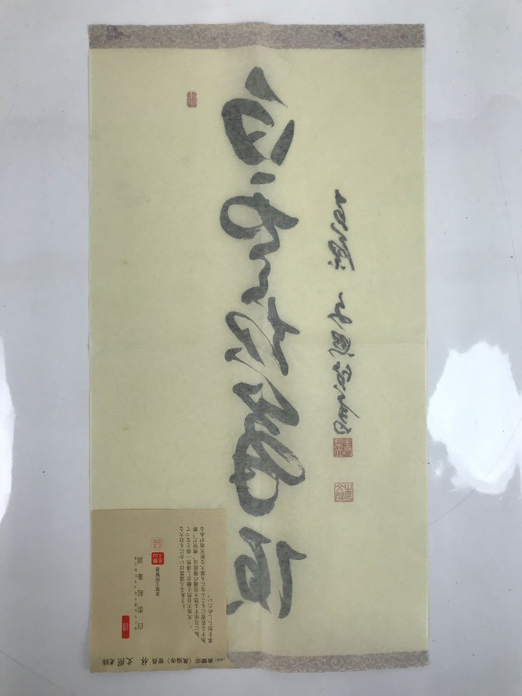 Japanese Zen Calligraphy Obaku School Rin Bunsho Chagake Kakejiku FL358