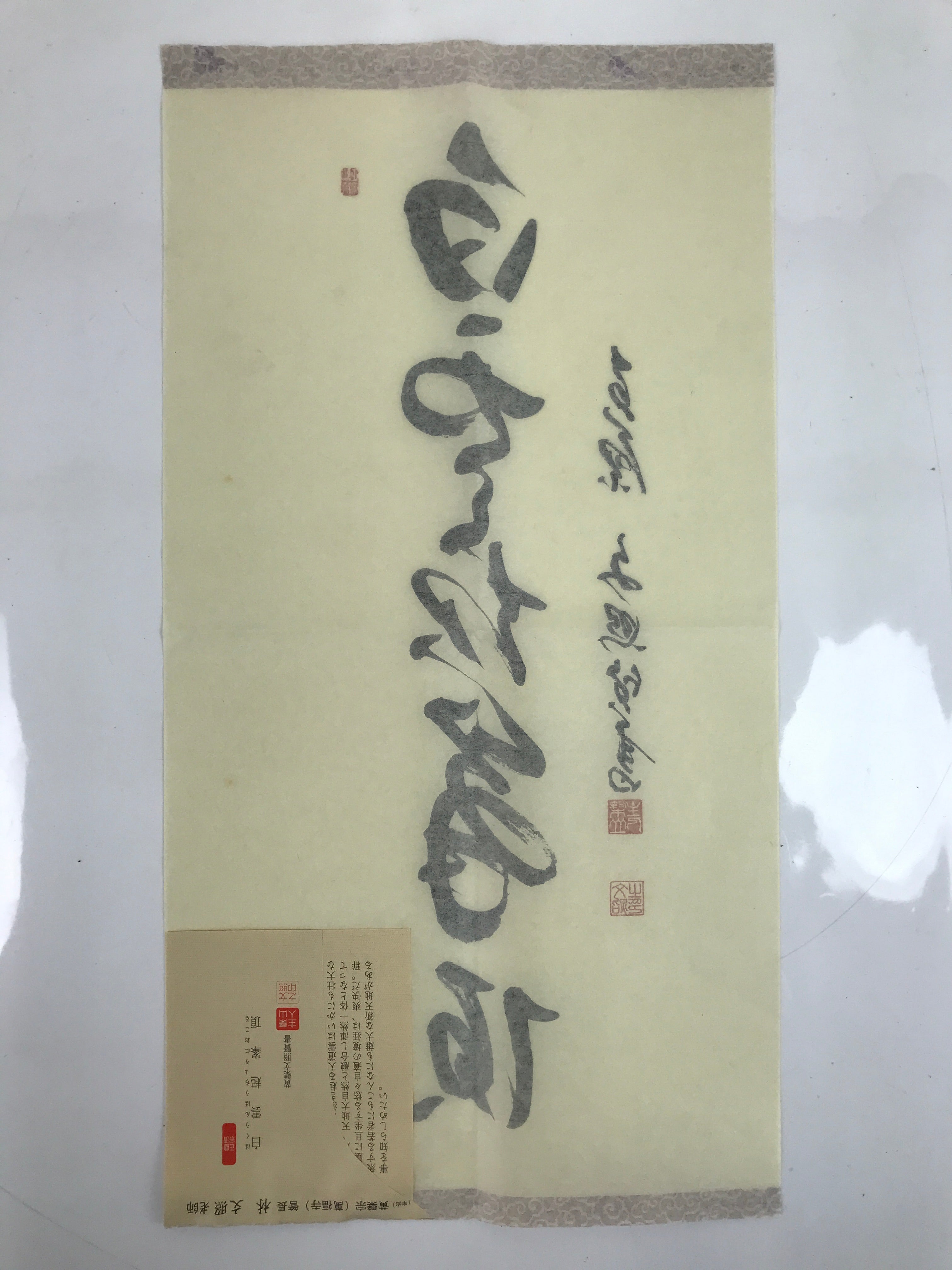 Japanese Zen Calligraphy Obaku School Rin Bunsho Chagake Kakejiku FL358