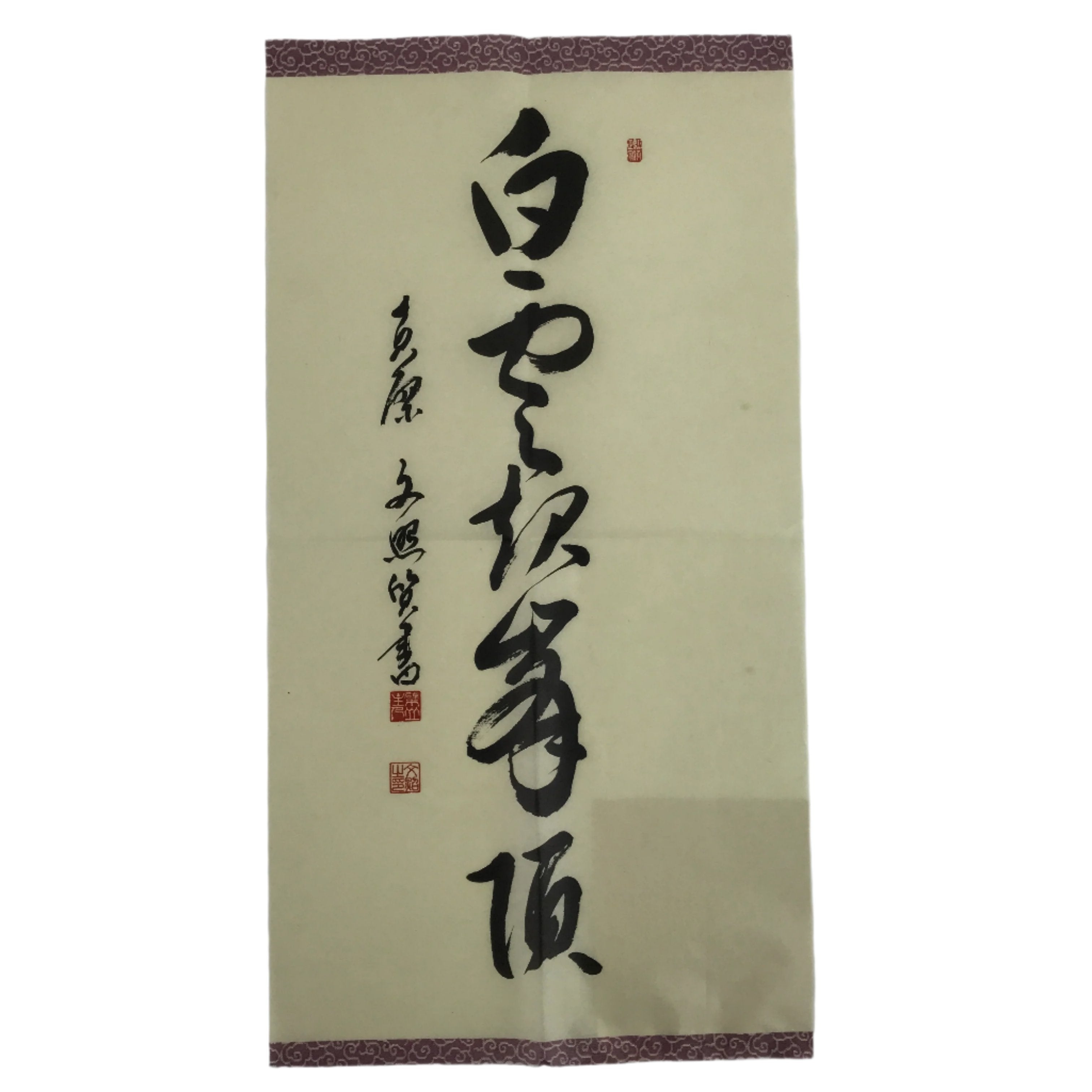 Japanese Zen Calligraphy Obaku School Rin Bunsho Chagake Kakejiku FL358