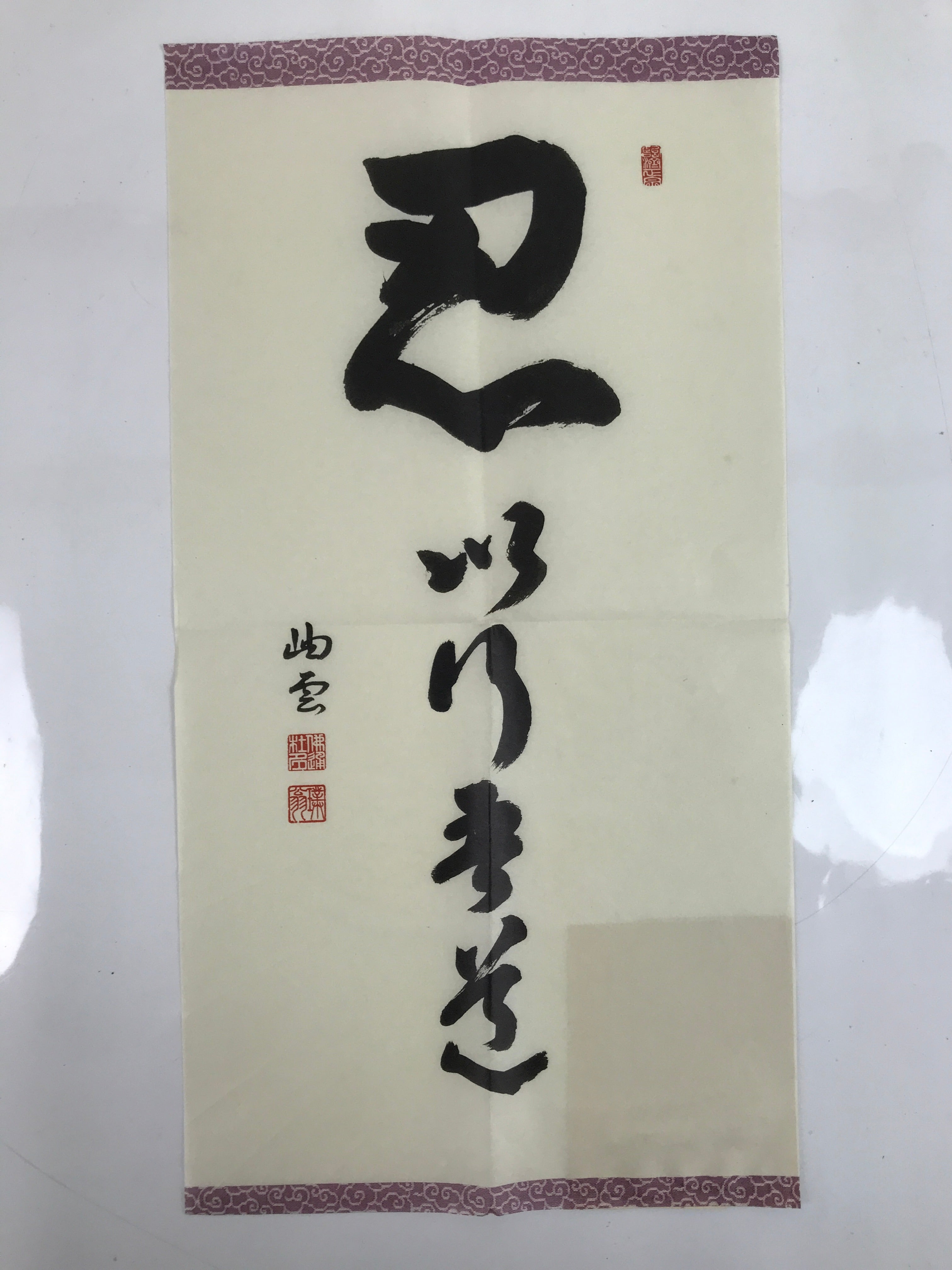 Japanese Zen Calligraphy Sokun Tsushimoto Chagake Kakejiku Black FL361