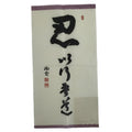 Japanese Zen Calligraphy Sokun Tsushimoto Chagake Kakejiku Black FL361