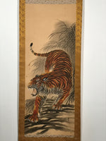 Japanese Zodiac Animal Hanging Scroll Vtg Roaring Tiger Kakejiku SC810