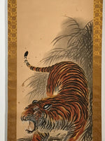 Japanese Zodiac Animal Hanging Scroll Vtg Roaring Tiger Kakejiku SC810