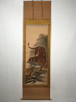 Japanese Zodiac Animal Hanging Scroll Vtg Roaring Tiger Kakejiku SC810