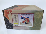 Japanese Zodiac Fabric Dog Doll Vtg Kimekomi Ningyo Animal Paper Mache Amuet ST3