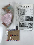Japanese Zodiac Fabric Monkey Doll Vtg Kimekomi Ningyo Animal Fortune Saru ST27