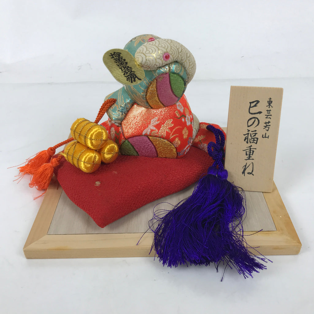 Japanese Zodiac Fabric Snake Doll Vtg Kimekomi Ningyo Animal Lucky Hammer ST31