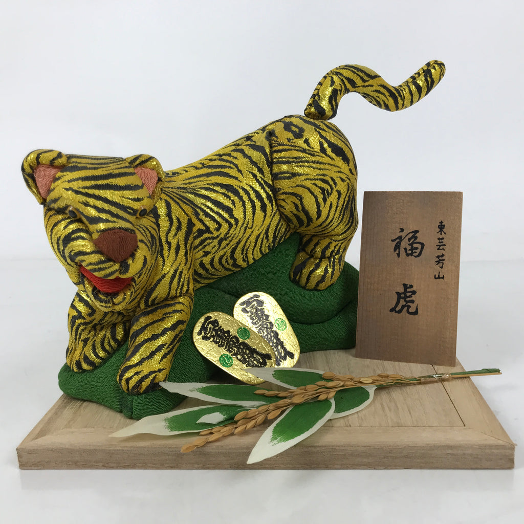 Japanese Zodiac Fabric Tiger Doll Vtg Kimekomi Ningyo Animal Yellow Tora ST25