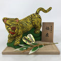 Japanese Zodiac Fabric Tiger Doll Vtg Kimekomi Ningyo Animal Yellow Tora ST25