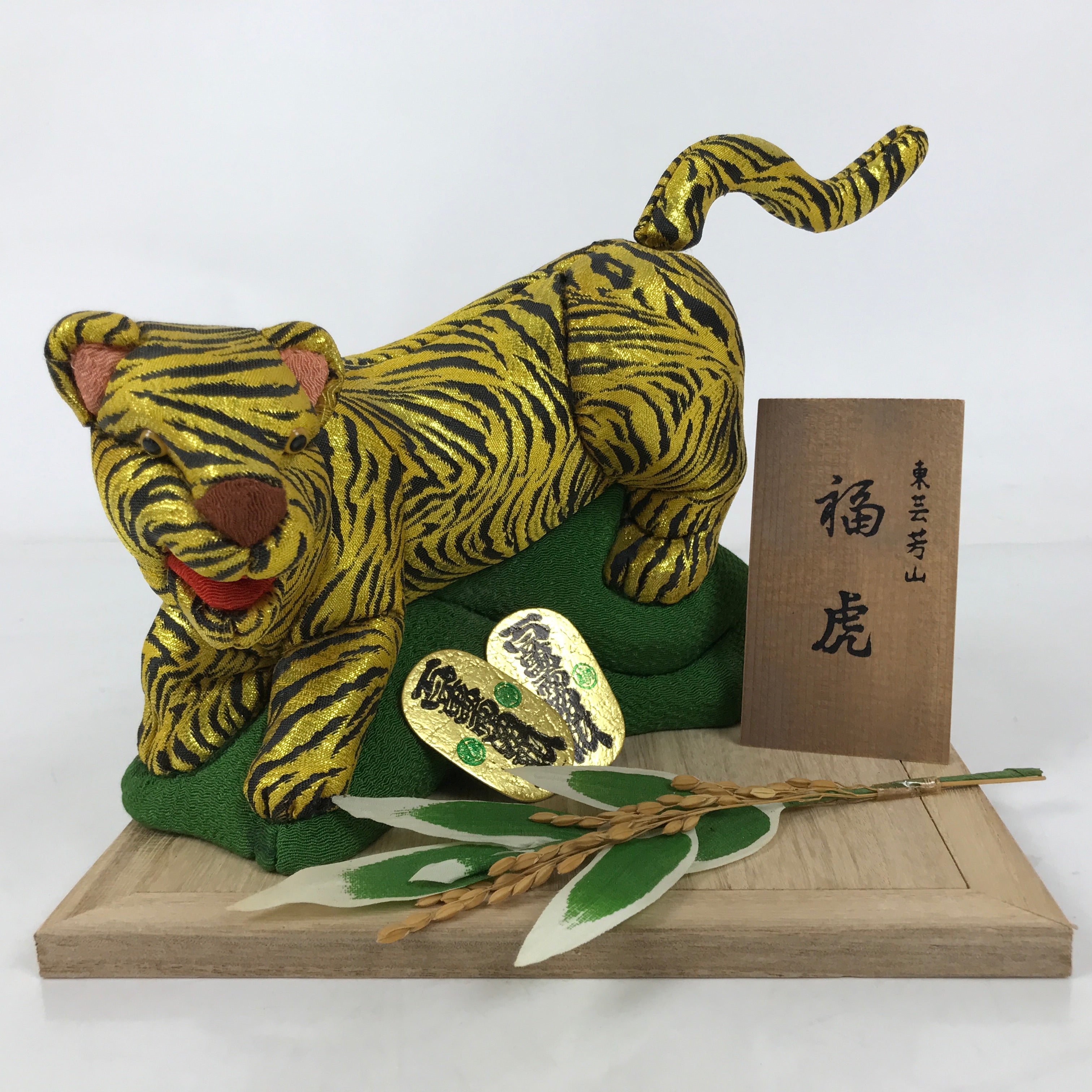 Japanese Zodiac Fabric Tiger Doll Vtg Kimekomi Ningyo Animal Yellow Tora ST25