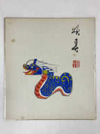 Japanese Zodiac Shikishi Art Board Painting Dragon Blue Red Yellow A573