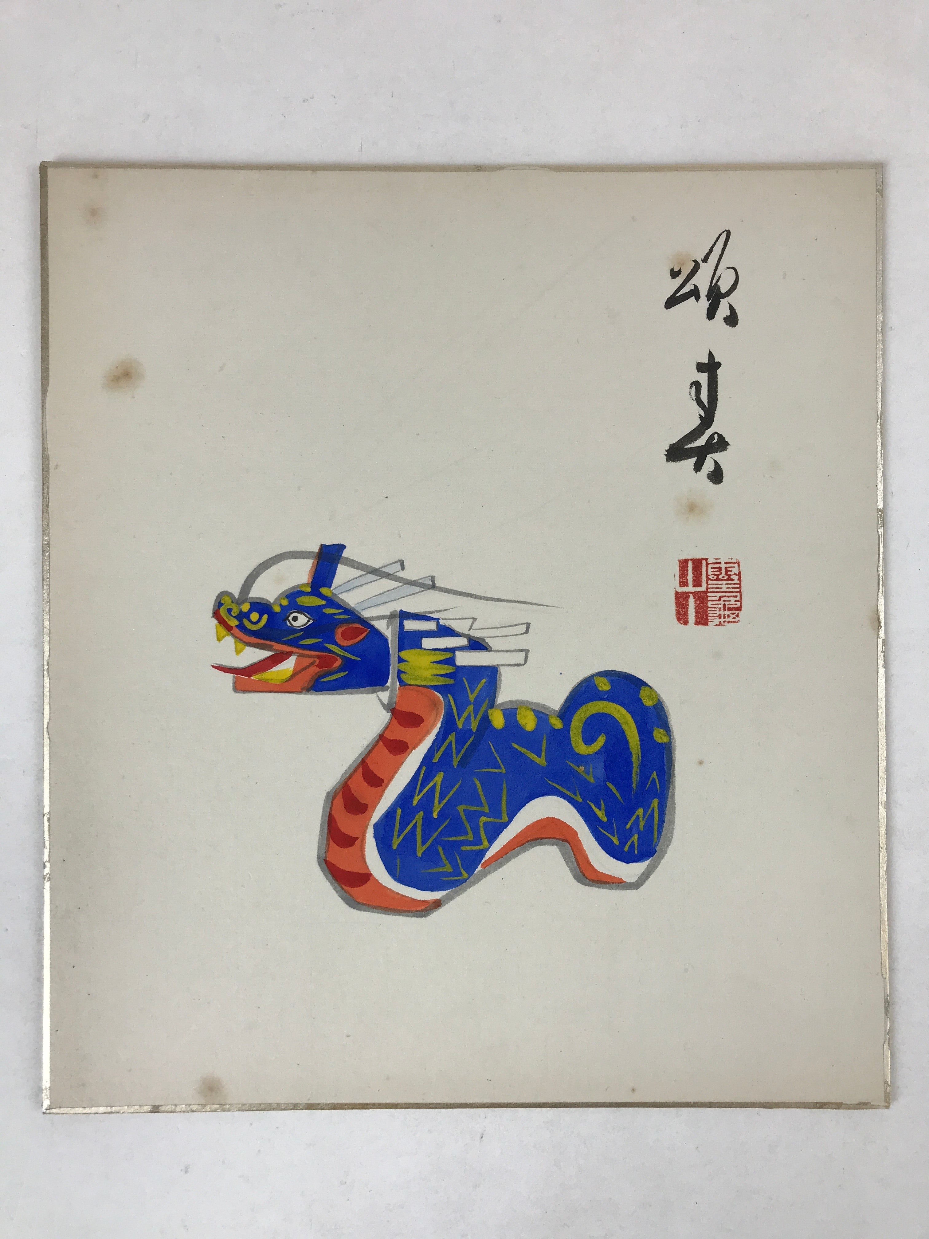 Japanese Zodiac Shikishi Art Board Painting Dragon Blue Red Yellow A573