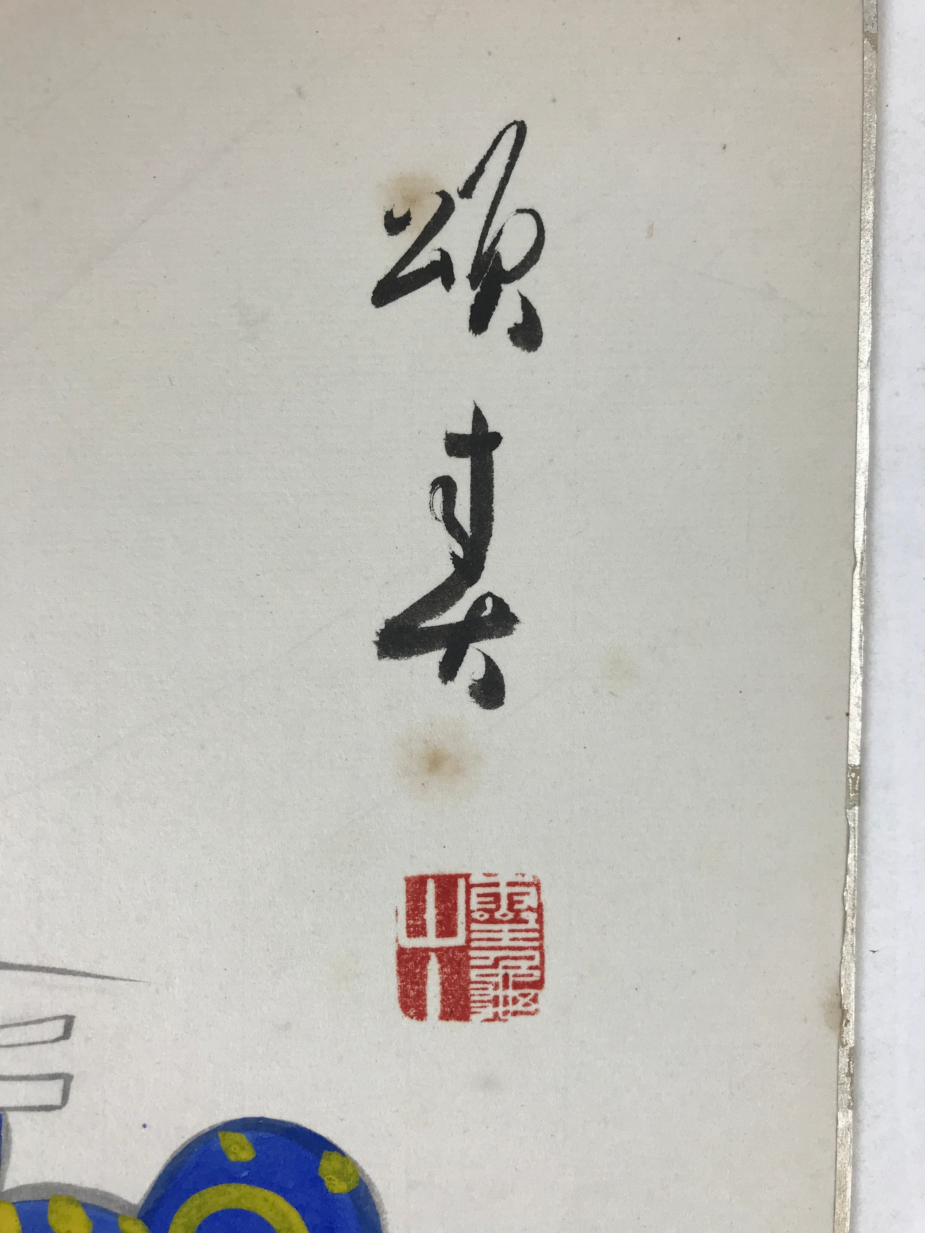 Japanese Zodiac Shikishi Art Board Painting Dragon Blue Red Yellow A573