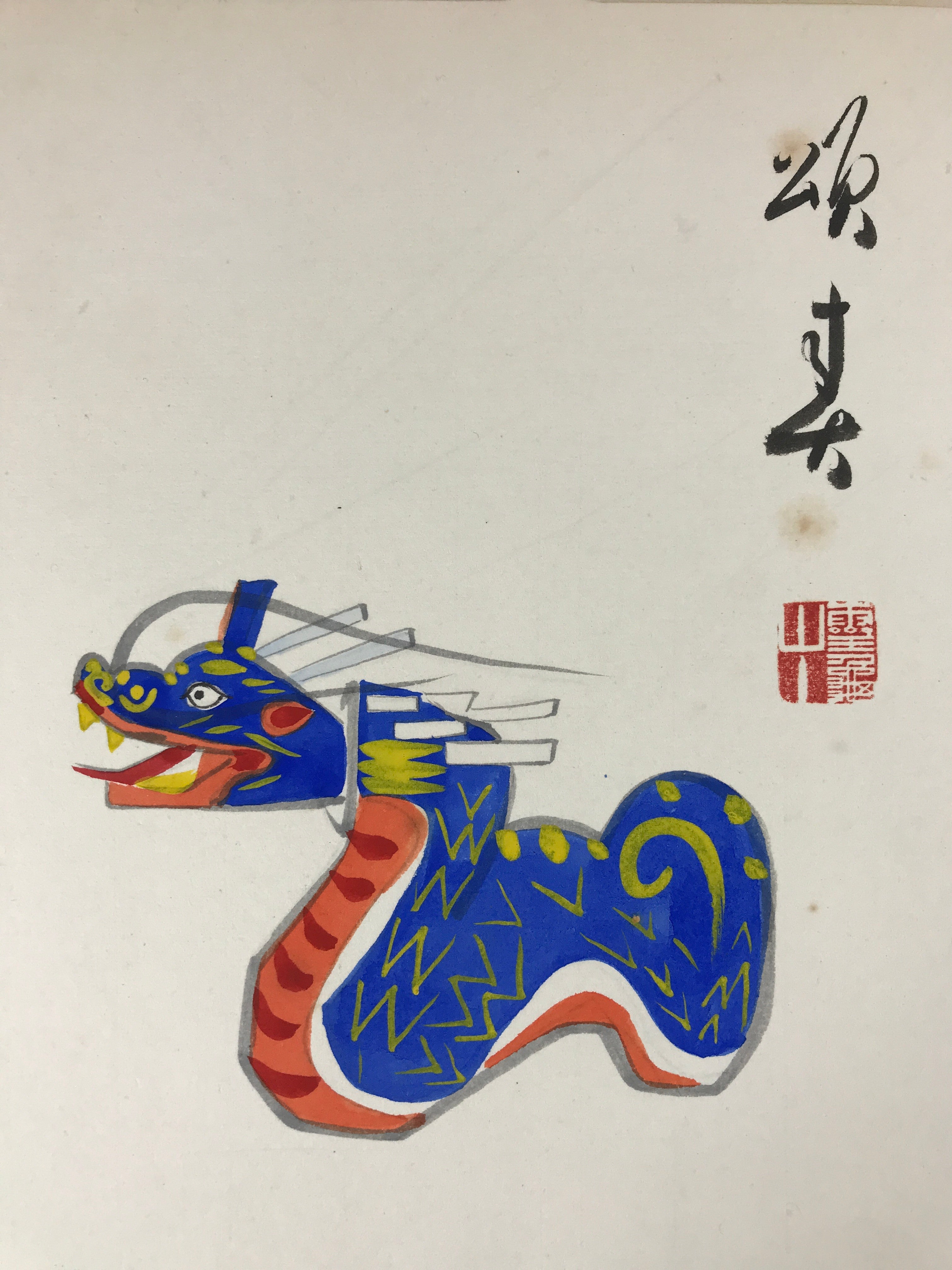 Japanese Zodiac Shikishi Art Board Painting Dragon Blue Red Yellow A573