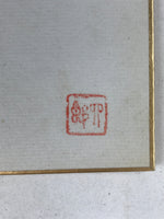 Japanese Zodiac Shikishi Art Board Painting Flying Snake Green A574