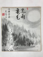 Japanese Zodiac Shikishi Art Board Painting Hare Rabbit Moonlight Monochrome A59
