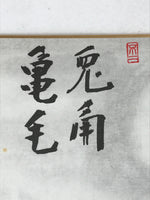 Japanese Zodiac Shikishi Art Board Painting Hare Rabbit Moonlight Monochrome A59