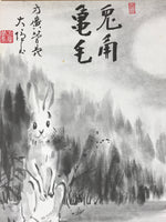 Japanese Zodiac Shikishi Art Board Painting Hare Rabbit Moonlight Monochrome A59