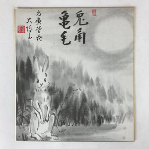 Japanese Zodiac Shikishi Art Board Painting Hare Rabbit Moonlight Monochrome A59