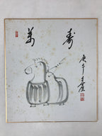 Japanese Zodiac Shikishi Art Board Painting Horse Clay Bell Dorei Black A604