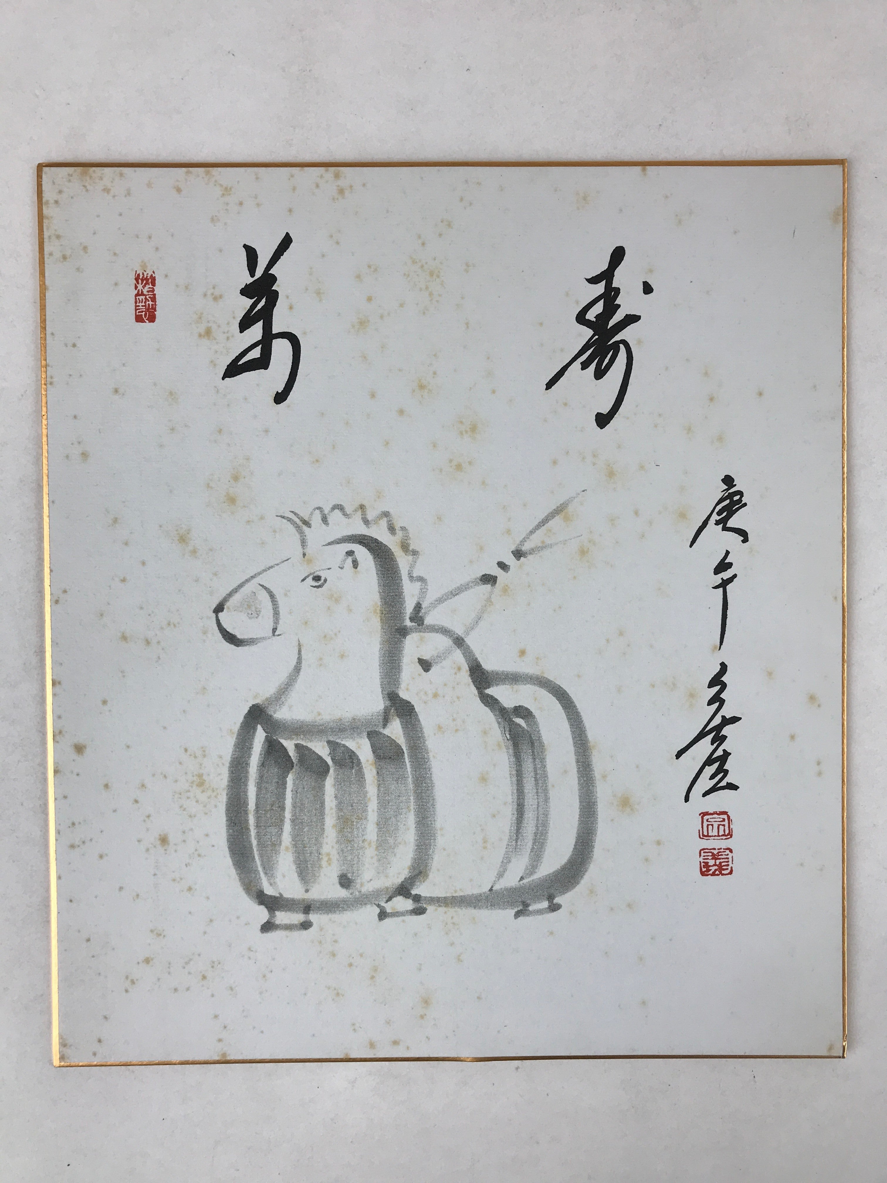 Japanese Zodiac Shikishi Art Board Painting Horse Clay Bell Dorei Black A604