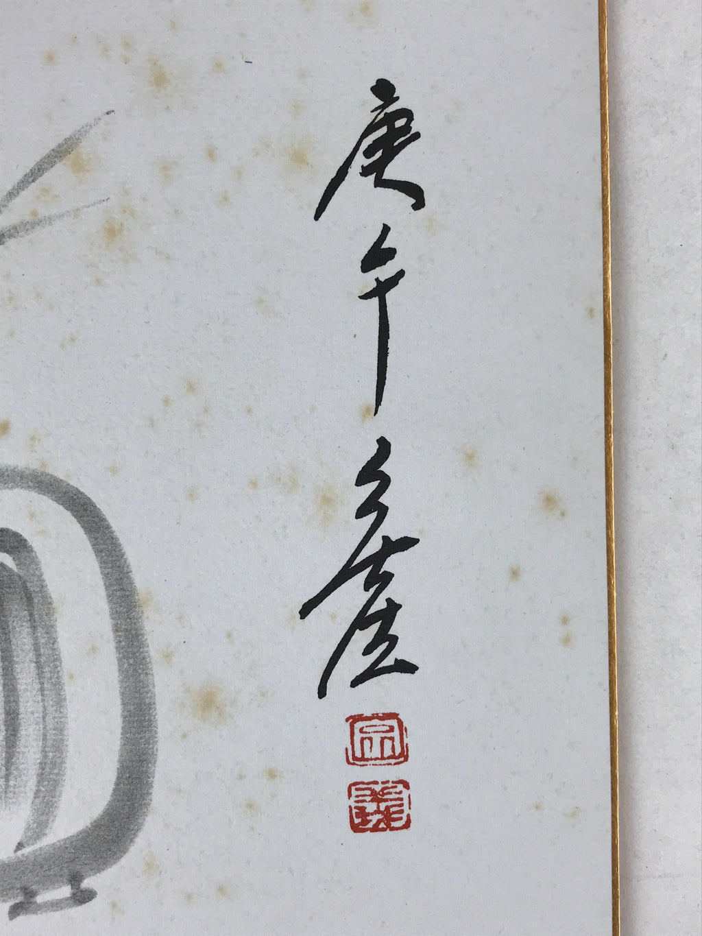 Japanese Zodiac Shikishi Art Board Painting Horse Clay Bell Dorei Black A604
