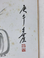 Japanese Zodiac Shikishi Art Board Painting Horse Clay Bell Dorei Black A604