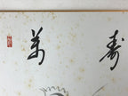 Japanese Zodiac Shikishi Art Board Painting Horse Clay Bell Dorei Black A604