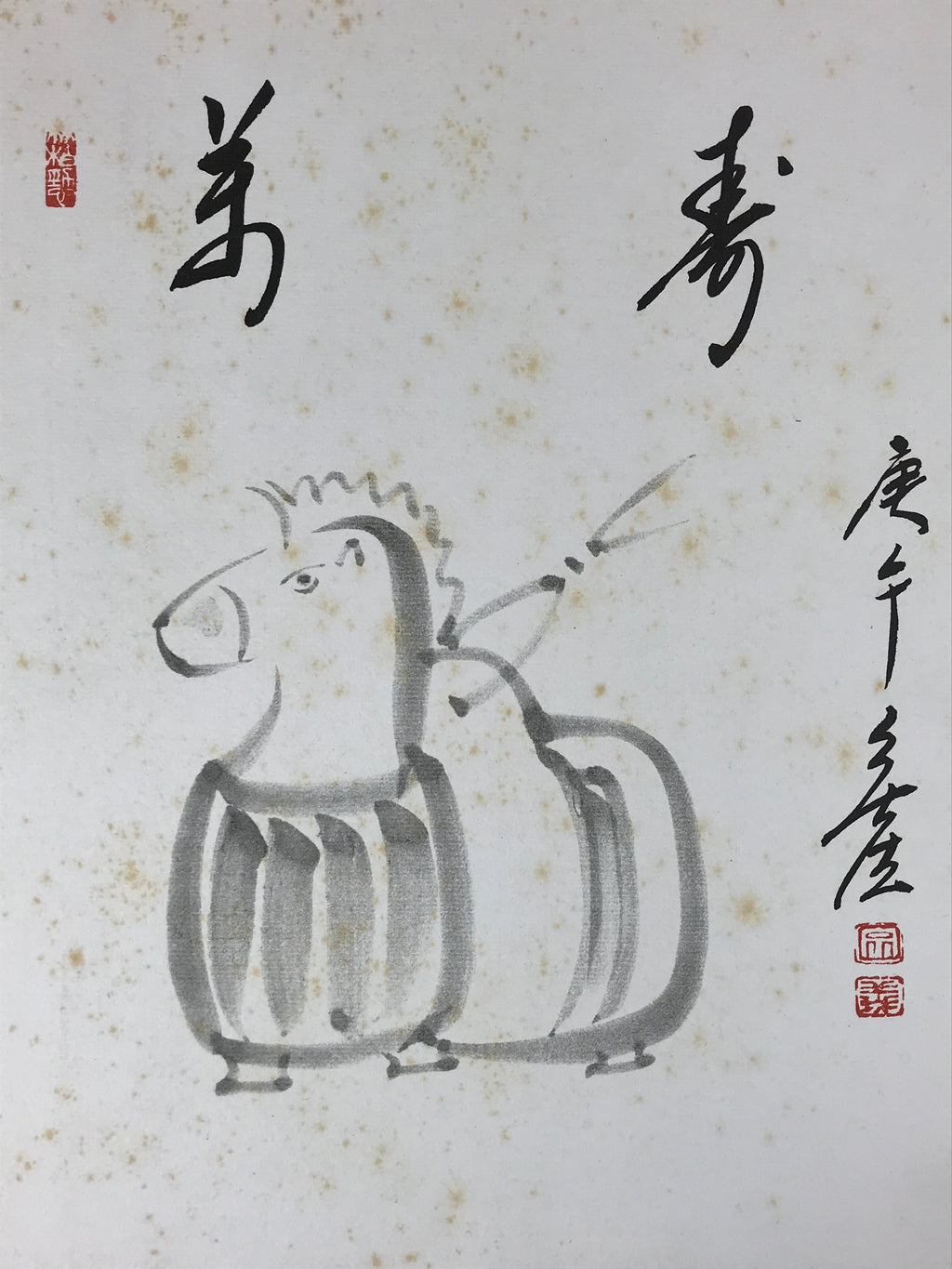 Japanese Zodiac Shikishi Art Board Painting Horse Clay Bell Dorei Black A604